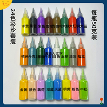 ��̩�{���z�m�Ů� DIY ��ɳ���b�m�ŌWУ�ֹ��������ϲ�ɳ��ƿ�b