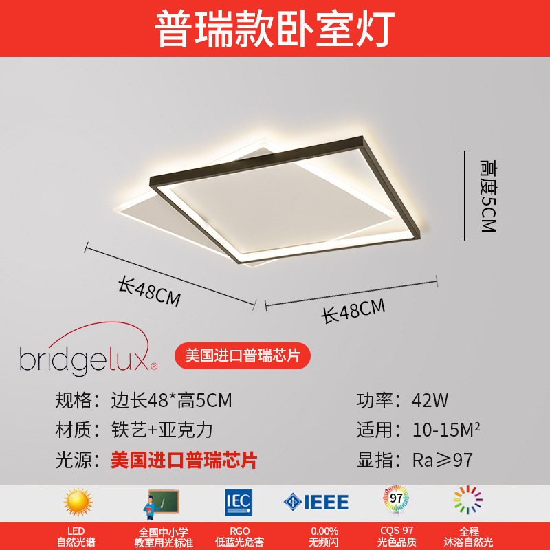 Luz de sala de estar, lámpara principal, lámpara de techo, lámparas Zhongshan, combinación de atmósfera simple, iluminación para el hogar, sensación de alto nivel.