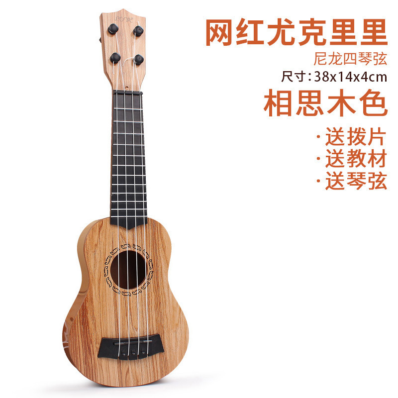 Instrumento musical de los niños simulación ukulele cuatro cuerdas puede jugar educación temprana música guitarra de juguete guitarra directa de fábrica