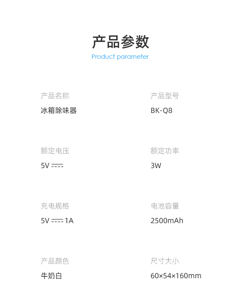 790详情页_18.jpg