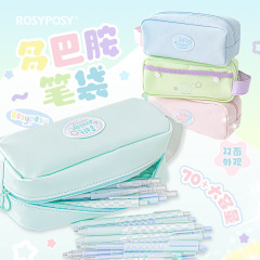 Rosyposyドーパミン中学生筆袋大容量手提げ収納文房具袋シンプル小清新鉛筆バッグ