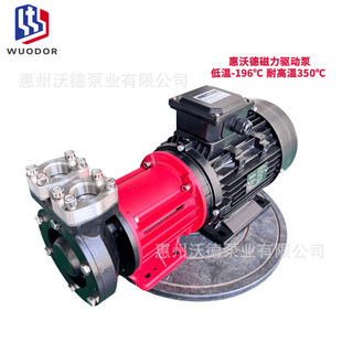 ���ֵ´�����TOE/WD-6091��ʽ�͸ߜ�180-350���ˮ������ѭ�h��