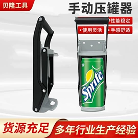 喷涂工具;厨房小工具;高压水枪