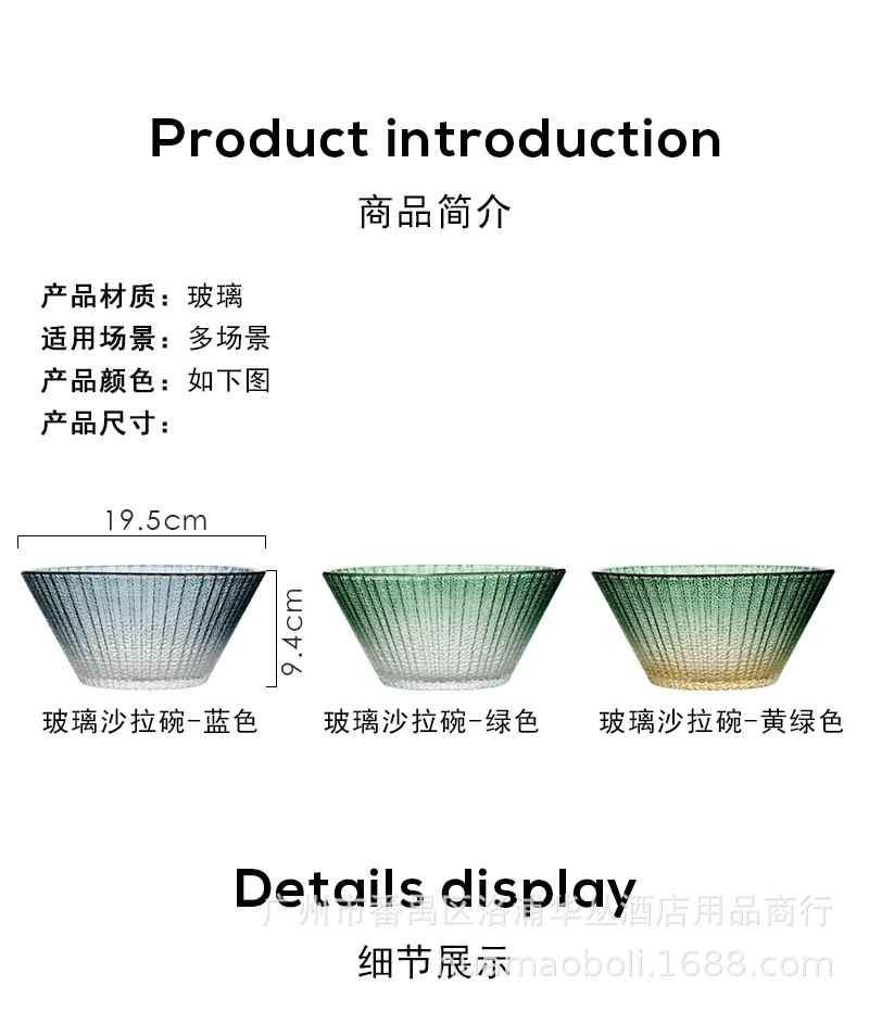沙拉碗-详情11.jpg