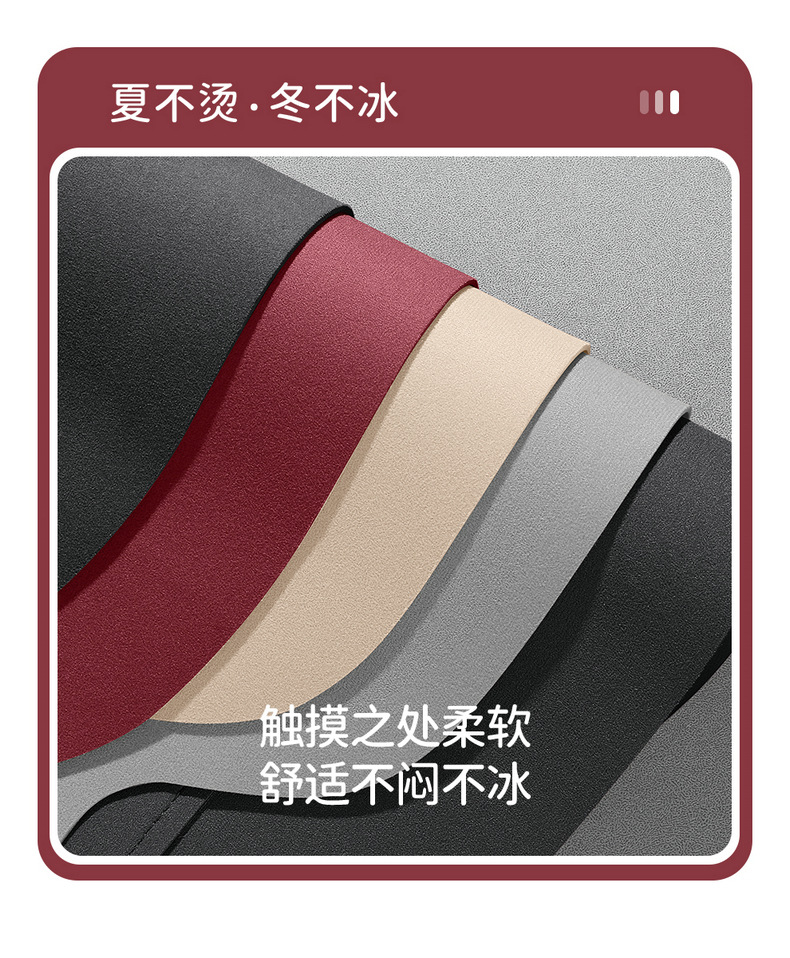 Guangqi Chuanqi M8 special car seat cushion four seasons universal seat cover Chuanqi M8 suede ventilation seat cover