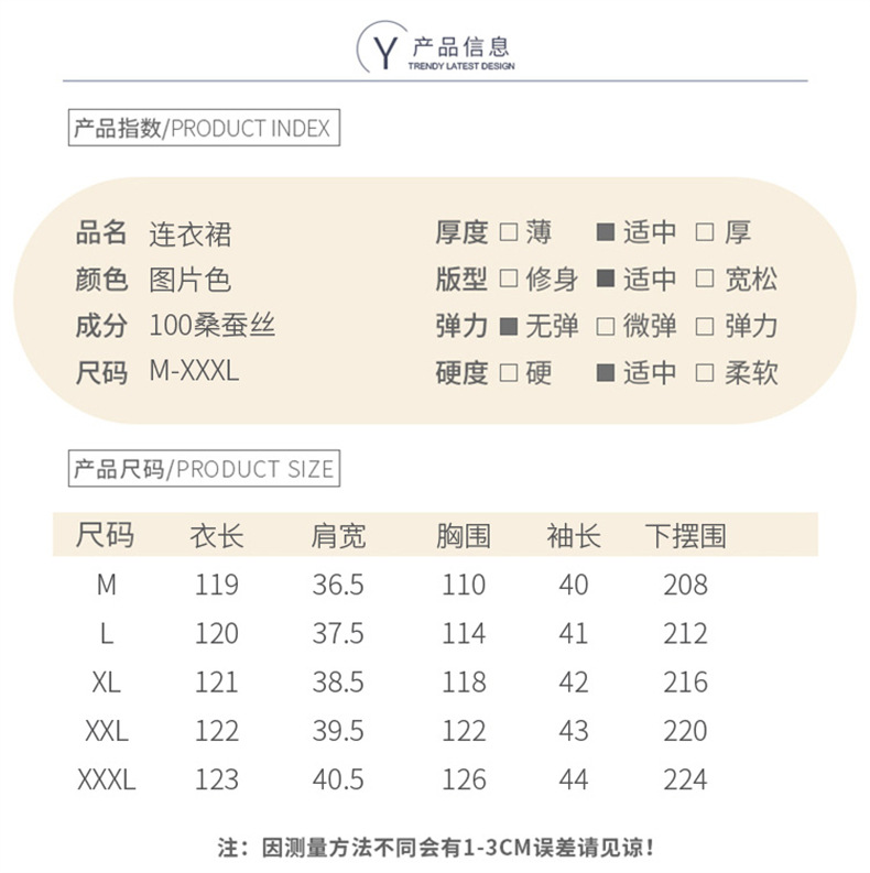 2022春夏新款时尚气质专柜精品高档双绉格子长款真丝连衣裙详情9