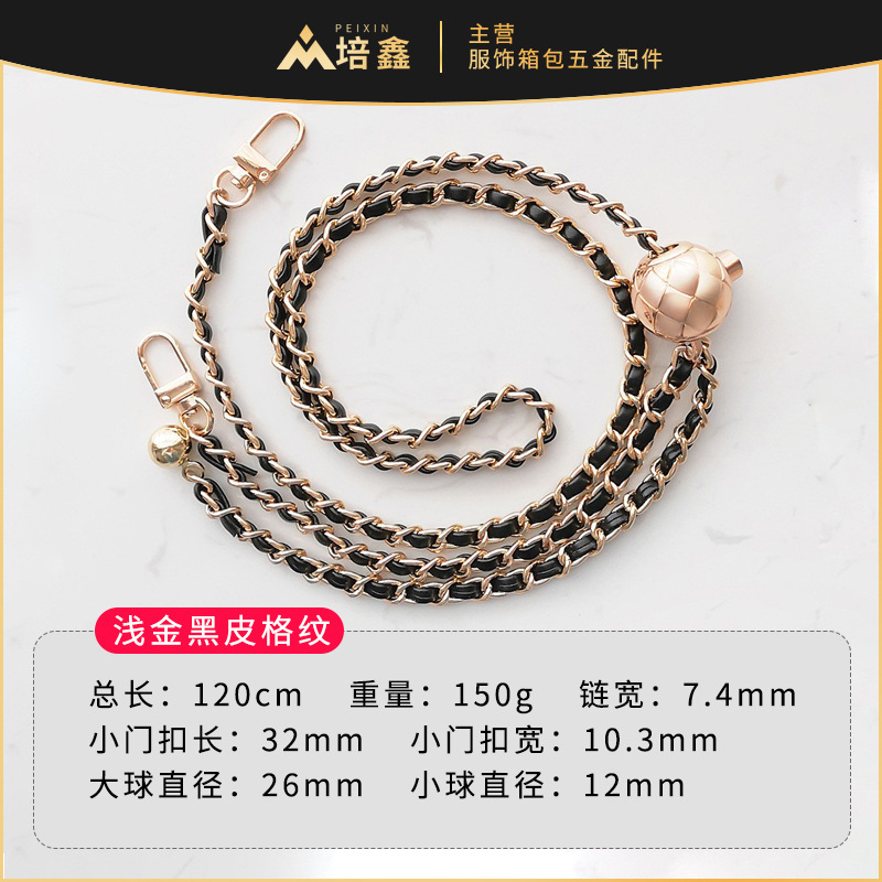 浅金黑皮格纹金球链条SKU.jpg