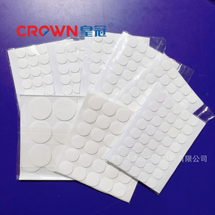 Dot double-sided adhesive jewelry accessories foot sticker nano seamless transparent adhesive sticker decoration fixed double-sided adhesive whole package wholesale