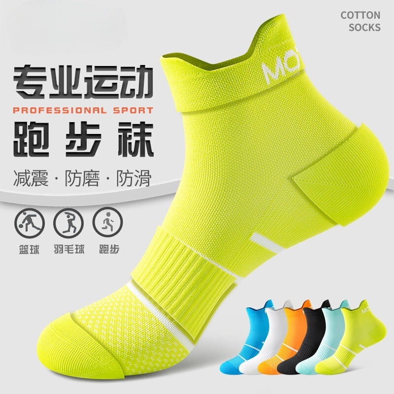 Running Socks for Men, Summer Thin Quick-Drying Socks, Anti-Odor, Sweat-Absorbent, Badminton, Marathon, Professional Sports Women's Short Socks