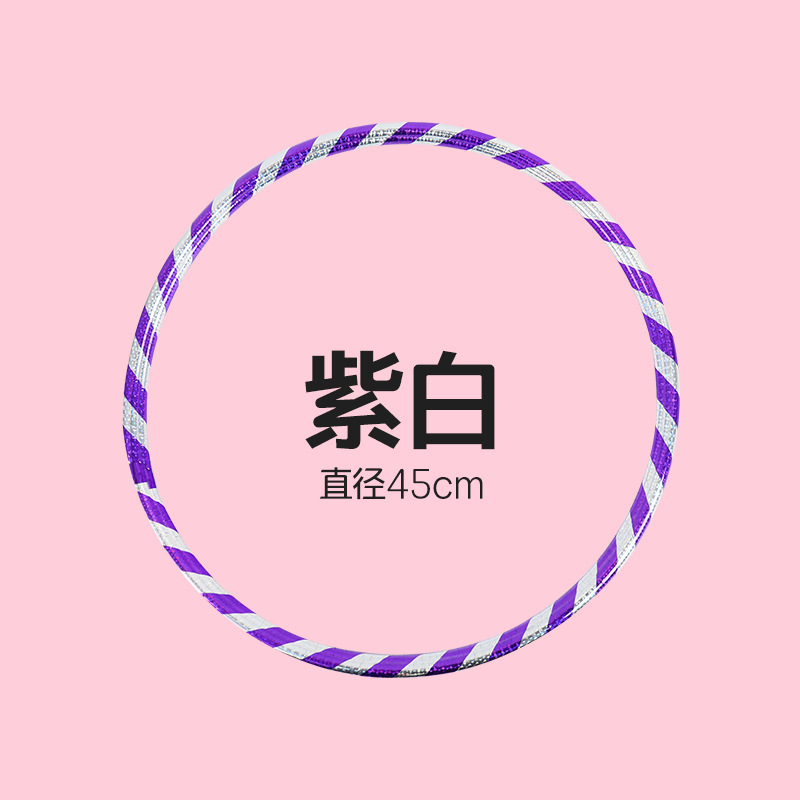 フラフープ 幼稚園専用 子供用 ベビー プラスチック 女の子 小学生 3-5-8-10歳 体操フープ|undefined