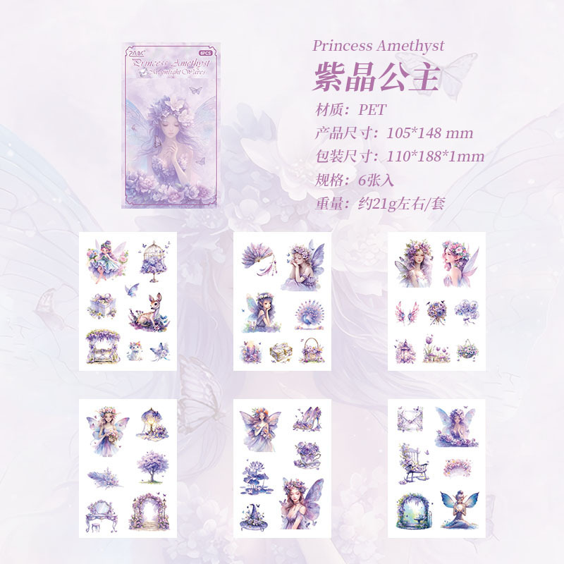 Sweet Dream Elf transparente pegatinas impermeables para mascotas diy diario pegatinas láser aceite especial pegatinas elf del corazón de la niña