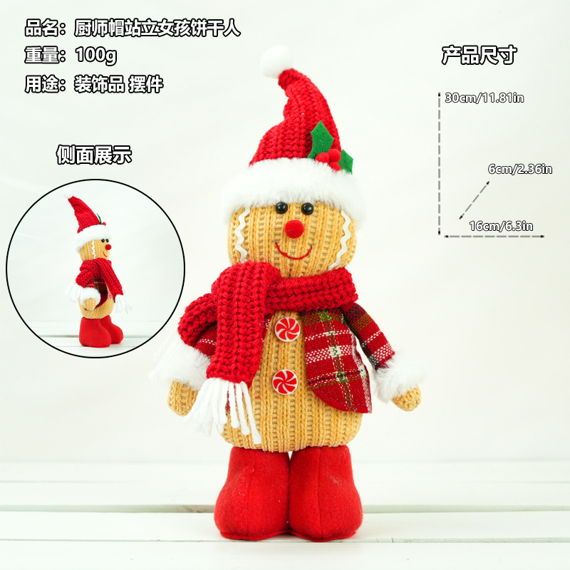 Nuevos productos transfronterizos Navidad Gingerbread Man Doll Decoración de muñecas Decoración navideña Decoración de escenas Hotel Centro comercial