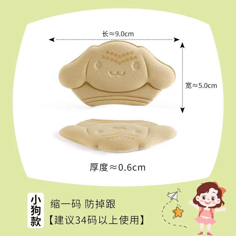 두꺼운 피부색 (OPP백에 한쌍 포장)