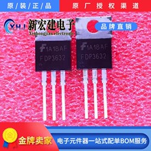 专营FSC/仙童 FDP3632 (80A 100V) 1000个/盘 原厂原包驱动