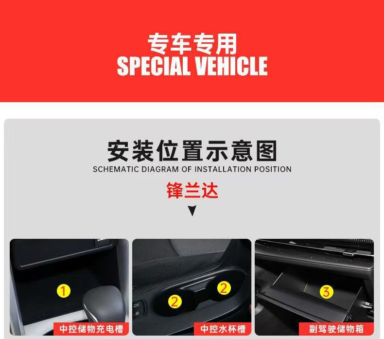 Suitable for Toyota Frontlander Corolla Rav4 Modified Special Storage Door Slot Mat Silicone Non-Slip Car Interior Accessories