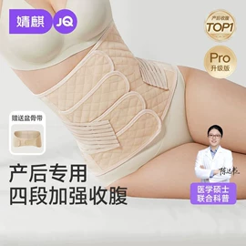 连身衣、爬服;孕妇裤;童套装