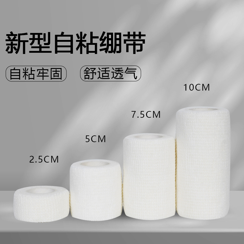 Bandaje autoadhesivo deportivo tobillo protector de muñeca esguince de muñeca baloncesto fútbol pegamento de tobillo de verano envuelto delgado