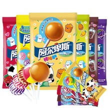 网红零食品阿尔卑斯棒棒糖牛奶味混合水果味糖果儿童休闲小吃