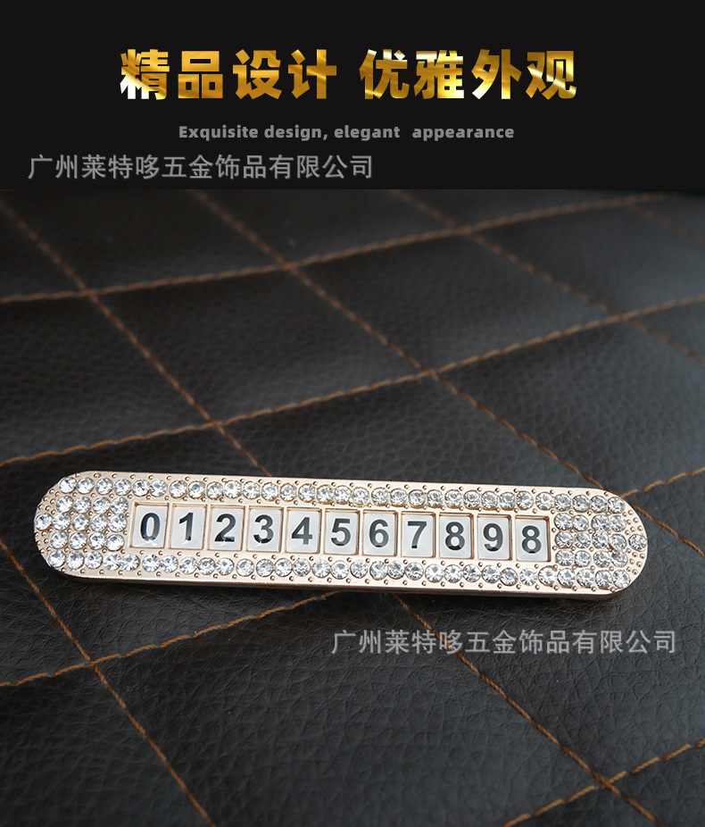 New car temporary parking plate number plate metal diamond temporary parking plate mobile license plate car interior accessories
