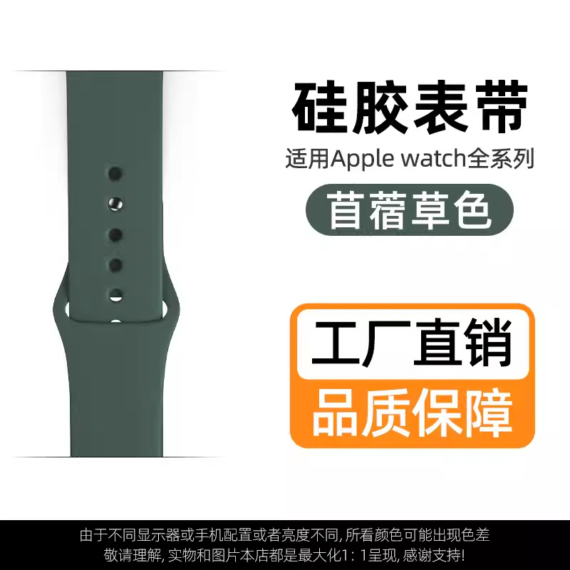 Applewatch ultra correa iwatch8/9 Apple SE original silicona 7 deportes 6 creativo 5/4/3