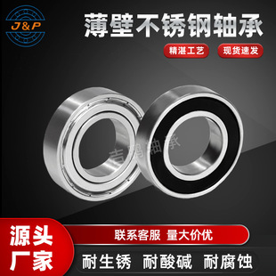 440���|���P��S��S6700 S6701 S6702 S6703 S6704 ZZRS �����S��