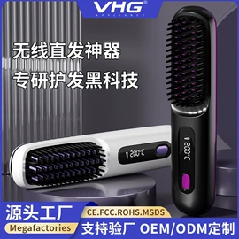 理发器;电动剃须刀;卷发/直发器