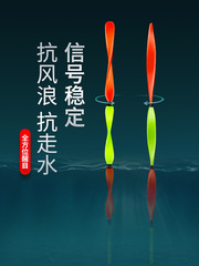 Spinning Tail Floating Bobber for Carp with Bold Design to Prevent Slipping in Wild Fishing, High Sensitivity Bobber for Near-Sighted Anglers, Wholesale