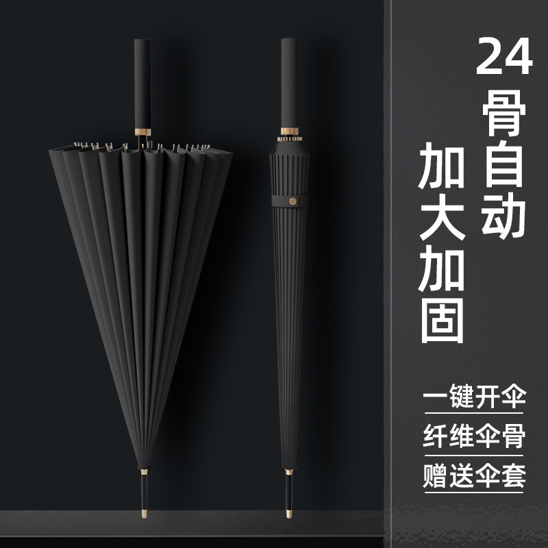 24-Rib Long-Handle Umbrella for Men, Large Automatic Reinforced Heavy Rainproof Windproof Black Business Wholesale Straight Umbrella for Men 24-Rib Long-Handle Umbrella for Men, Large Automatic Reinforced Heavy Rainproof Windproof Black Business Wholesale Straight Umbrella for Men
