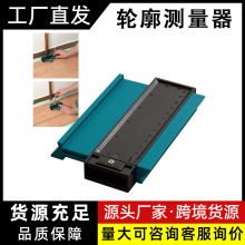 轮廓测量器行规仿形尺多功能木工工具不规则轮廓量规轮廓规弧度规