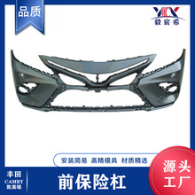 �����ڷ��� ������ 18�� XSE ǰ���ո� 82119-3T939 front bumper