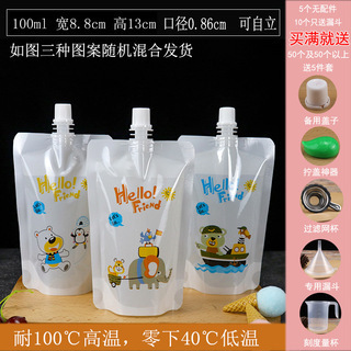 コンサートの袋に水を入れる使い捨ての柔らかい水袋の飲み物袋の携帯透明密封水袋音楽祭の神器は必ず必要です。|undefined