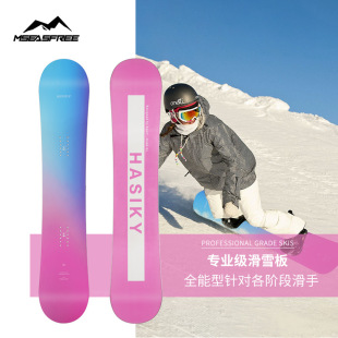 Dropshipping Unisex Lion Snowboard Ski Equipment Set All-Round Freestyle Carving Outdoor Skateboard