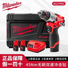 ������Milwaukee���������荛_���������늄ӹ���M12FPD2