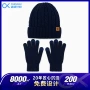 亲肤加厚双层定制帽子