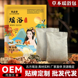 身体护理套装;面膜粉;足浴液