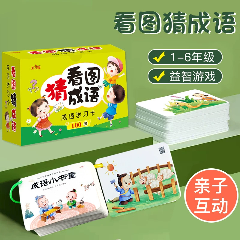 Карточки для игр с идиомами и словами настольная игра