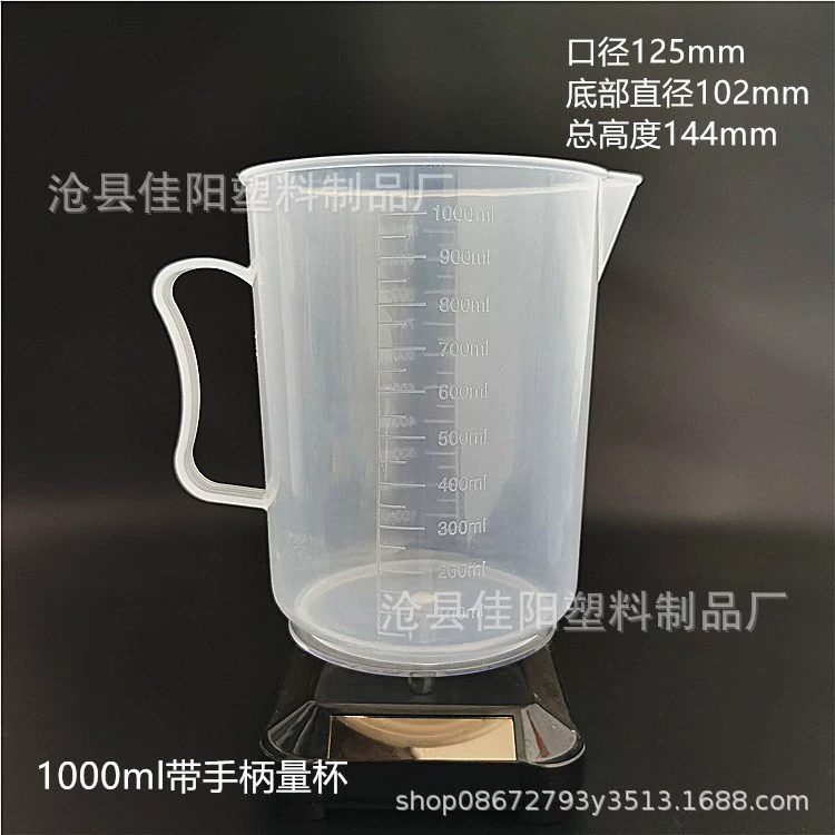 В наличии 1000 мл пластиковый мерный стакан лабораторный мерный стакан с ручкой pp подупаковка мерный стакан Двусторонняя шкала Чашка
