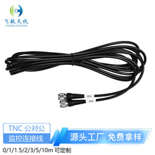 TNC���^�����^���l�B�Ӿ� 5mm���� ���g�Կ����� ��N�L�ȿ��x