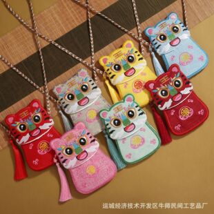Spring Festival Atmosphere Embroidered Handmade Tiger Head Bag, National Trend Hanfu Accessory, Crossbody Ancient Style New Year Phone and Coin Purse for Men and Women