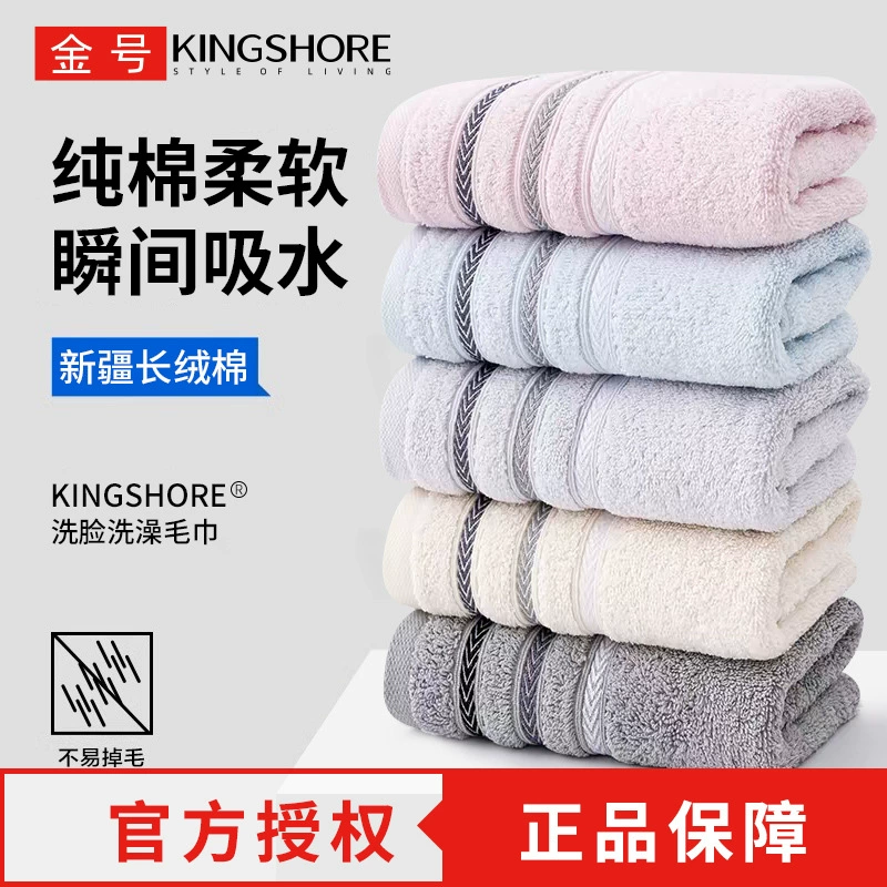 Золотое полотенце из чистого хлопка для мытья лица бытовое полотенце для лица мягкий абсорбент Фабрика Прямая групповая покупка оптом ga1336-19