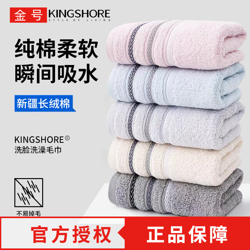 Gold towel pure cotton face washing household face towel soft absorbent Factory Direct Group purchase wholesale ga1336-19