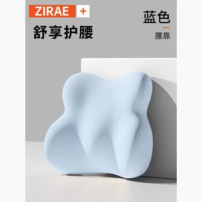 Car Lumbar Support, Neck Pillow, Waist support - blue-lumbar-support