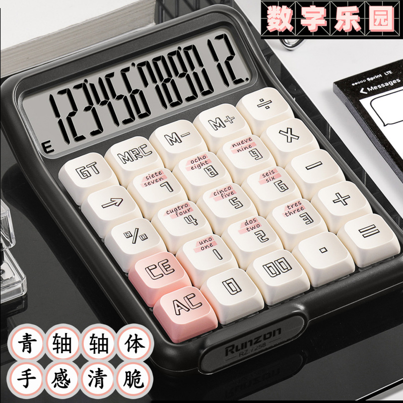 見栄えの良いかわいい電卓取り外し可能なメカニカルキーボードキー緑軸メカニカルキー電卓文具卸売|undefined