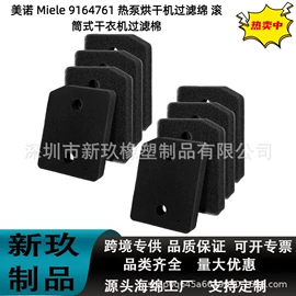 过滤棉;海绵;其它水族用品