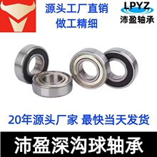 ������6000 6020 6204 6220 6305 6308 6315 6408����2RZ ZZ