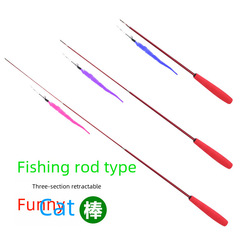 逗貓棒毛毛蟲 高彈力碳纖維電烤漆釣魚竿式 三節可伸縮 逗貓棒毛