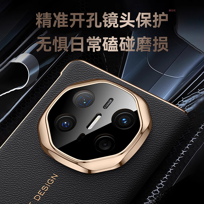 Huawei matex6 携帯電話ケースフィルム一体型磁気 x5 コレクションエディション x3 電気メッキオールインクルーシブ落下防止メンズレザーケースに適しています。|undefined
