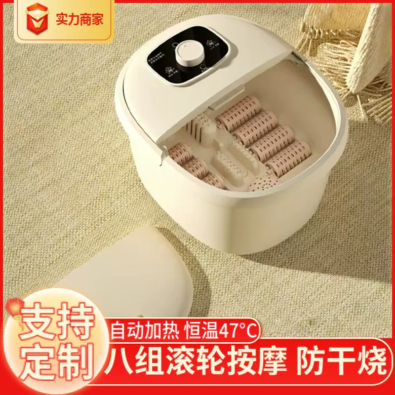 定制白色足浴盆 机械式自动按摩器恒温加热泡脚桶838KY家用足浴盆