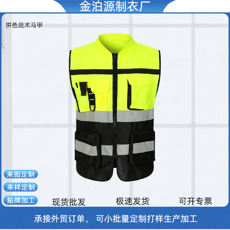 Nuevas herramientas transfronterizas nuevas tácticas brillantes reflectoras compuestas chaleco de seguridad de servicio chaleco de bolsillo múltiple