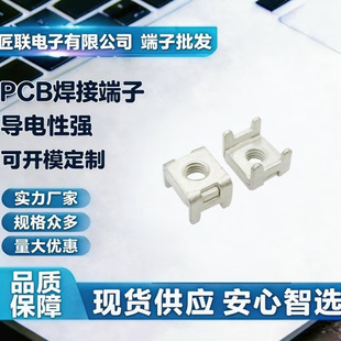 JL-1814454 M4 ���_ PCB �Ӿ��� 60A ����ʽ���_����